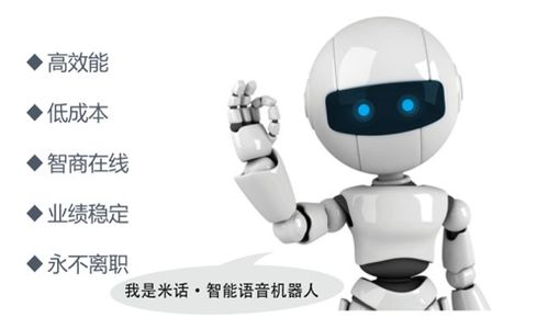 315消費(fèi)者權(quán)益日 智能機(jī)器人研發(fā)考驗(yàn)企業(yè)“真愛粉”時(shí)刻